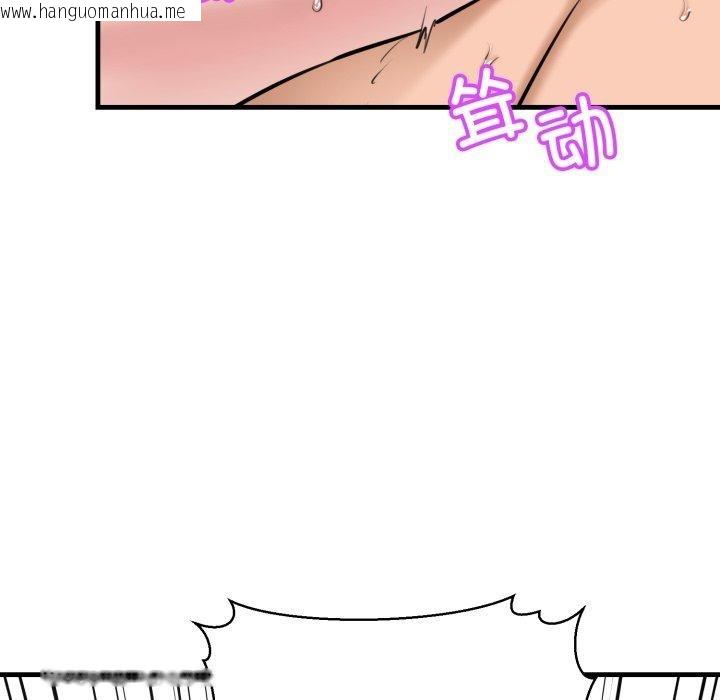 韩国漫画我的拉拉队宝贝韩漫_我的拉拉队宝贝-第21话在线免费阅读-韩国漫画-第57张图片