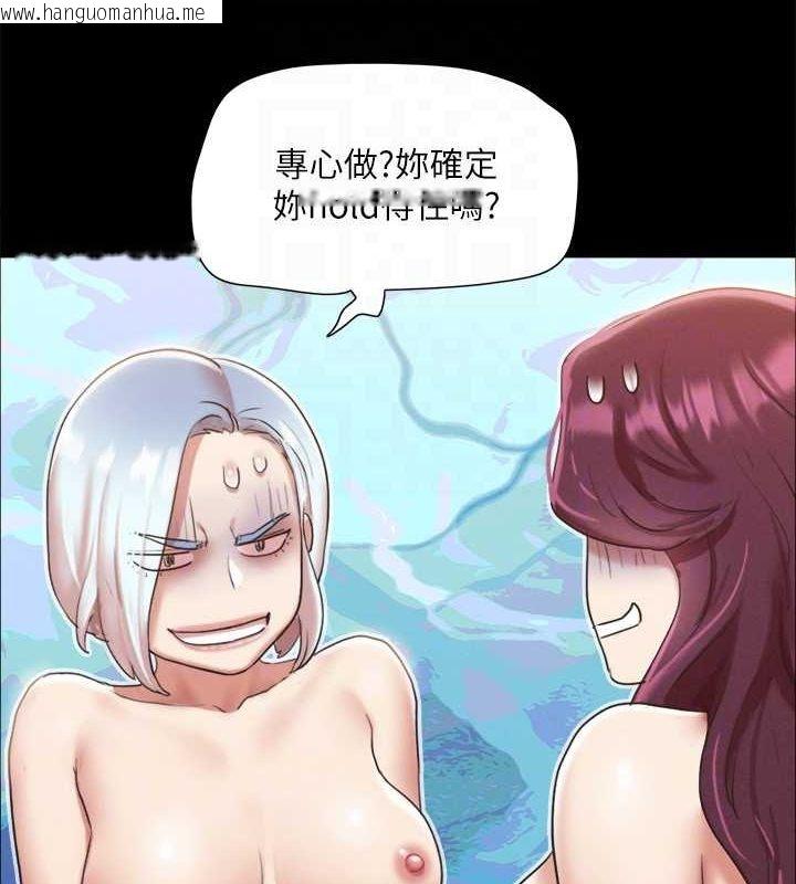 韩国漫画协议换爱(无码版)韩漫_协议换爱(无码版)-第120话-霸气支配两女的相昱在线免费阅读-韩国漫画-第81张图片