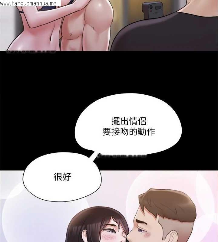 韩国漫画协议换爱(无码版)韩漫_协议换爱(无码版)-第117话-色情的泳装拍摄现场在线免费阅读-韩国漫画-第87张图片