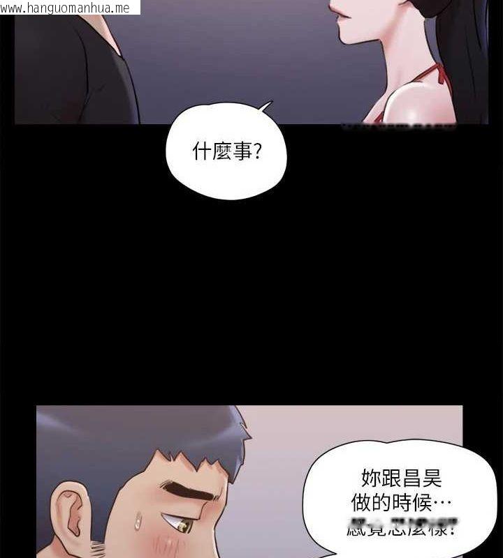 韩国漫画协议换爱(无码版)韩漫_协议换爱(无码版)-第117话-色情的泳装拍摄现场在线免费阅读-韩国漫画-第47张图片