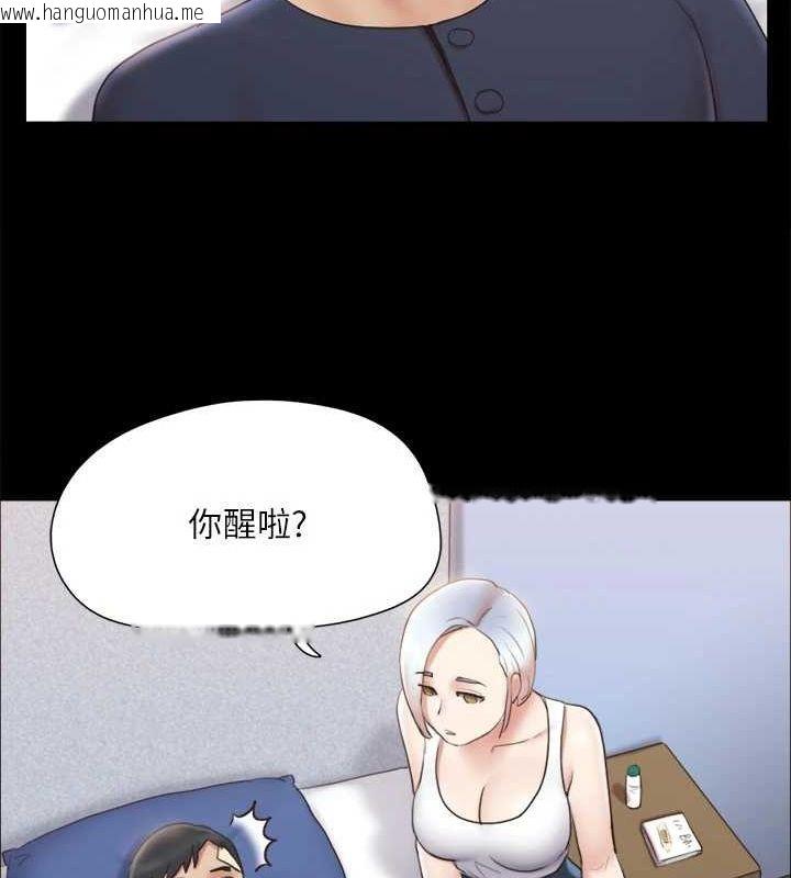 韩国漫画协议换爱(无码版)韩漫_协议换爱(无码版)-第119话-妳服从的样子让我好兴奋在线免费阅读-韩国漫画-第101张图片