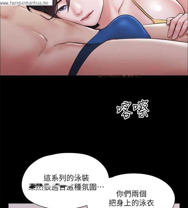 韩国漫画协议换爱(无码版)韩漫_协议换爱(无码版)-第118话-逐渐变大的尺度在线免费阅读-韩国漫画-第4张图片