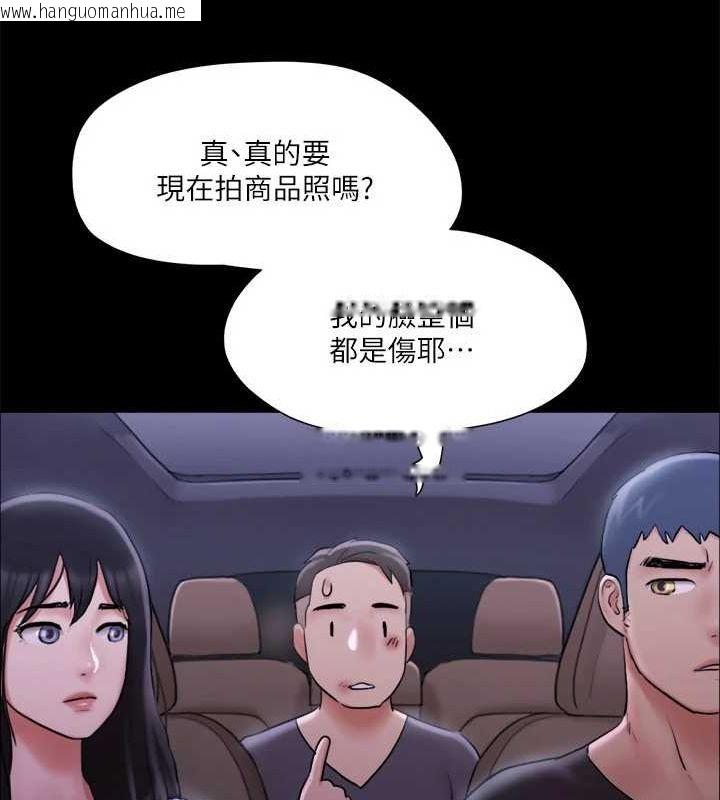 韩国漫画协议换爱(无码版)韩漫_协议换爱(无码版)-第117话-色情的泳装拍摄现场在线免费阅读-韩国漫画-第4张图片