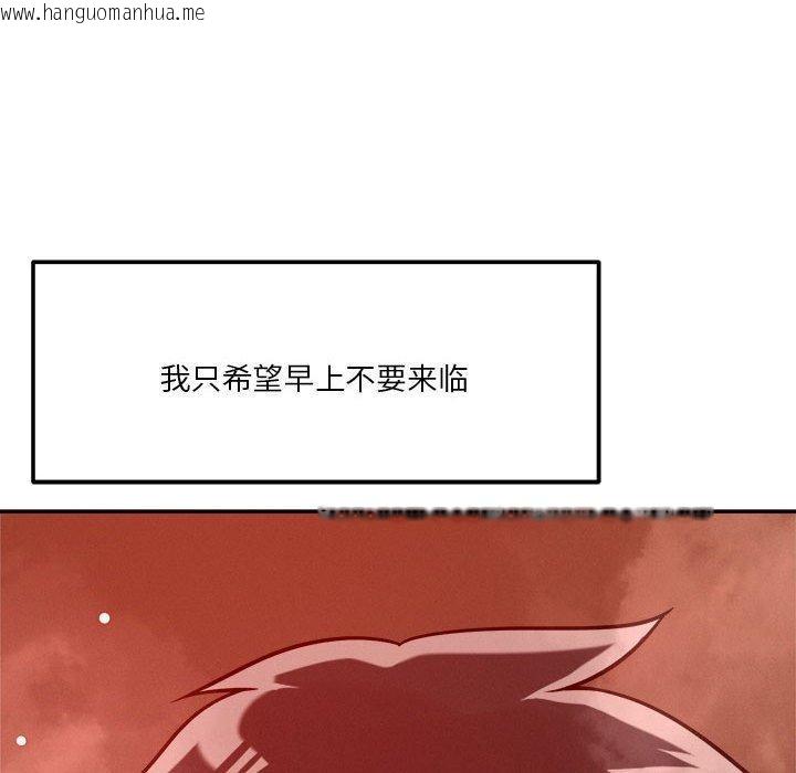 韩国漫画恋人未满韩漫_恋人未满-第29话在线免费阅读-韩国漫画-第136张图片