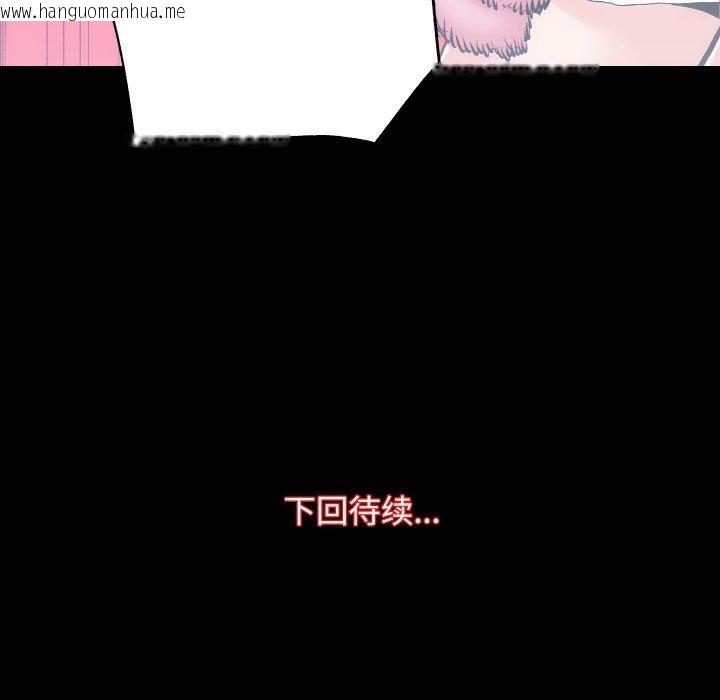 韩国漫画房产姐妹花韩漫_房产姐妹花-第22话在线免费阅读-韩国漫画-第133张图片