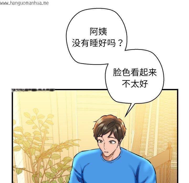 韩国漫画我的拉拉队宝贝韩漫_我的拉拉队宝贝-第21话在线免费阅读-韩国漫画-第115张图片