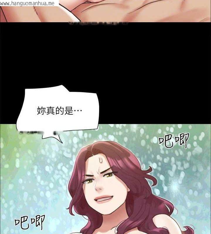 韩国漫画协议换爱(无码版)韩漫_协议换爱(无码版)-第120话-霸气支配两女的相昱在线免费阅读-韩国漫画-第84张图片