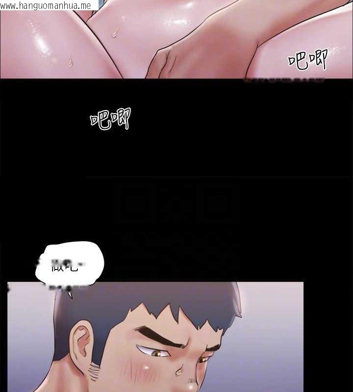 韩国漫画协议换爱(无码版)韩漫_协议换爱(无码版)-第118话-逐渐变大的尺度在线免费阅读-韩国漫画-第110张图片