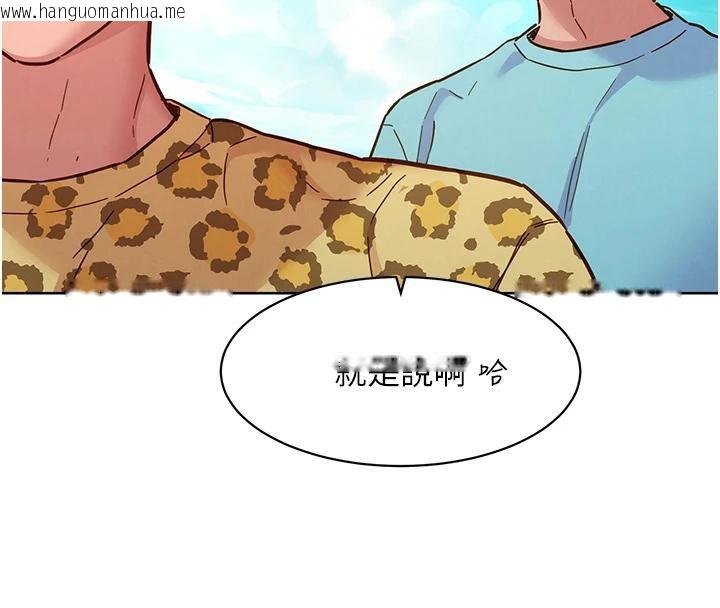 韩国漫画友情万睡韩漫_友情万睡-第109话-阳光沙滩比基尼在线免费阅读-韩国漫画-第87张图片