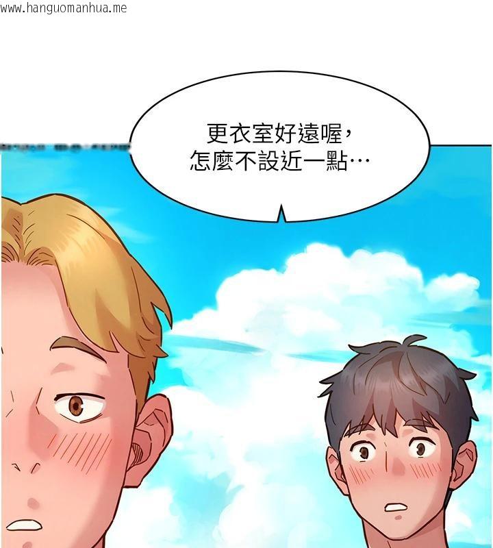 韩国漫画友情万睡韩漫_友情万睡-第109话-阳光沙滩比基尼在线免费阅读-韩国漫画-第86张图片