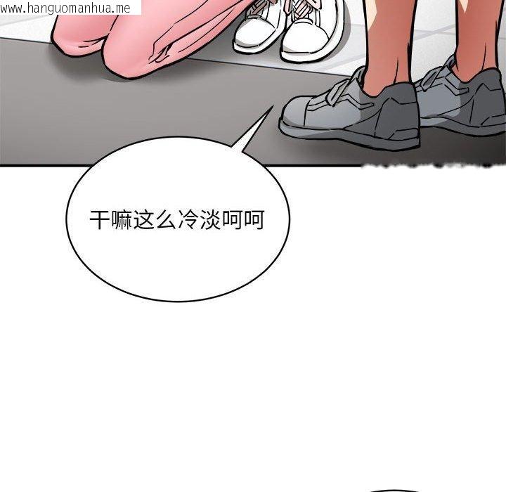 韩国漫画新都市外卖员韩漫_新都市外卖员-第28话在线免费阅读-韩国漫画-第30张图片