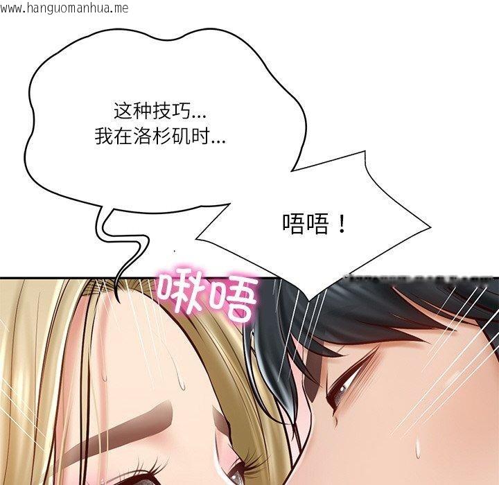 韩国漫画财阀家的女婿韩漫_财阀家的女婿-第11话在线免费阅读-韩国漫画-第48张图片