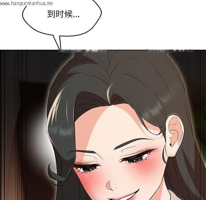 韩国漫画嫁入豪门的老师韩漫_嫁入豪门的老师-第40话在线免费阅读-韩国漫画-第21张图片