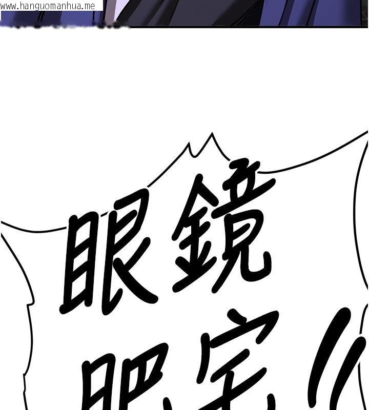 韩国漫画抢女友速成班韩漫_抢女友速成班-第75话-陷入绝境的吕佑在线免费阅读-韩国漫画-第214张图片