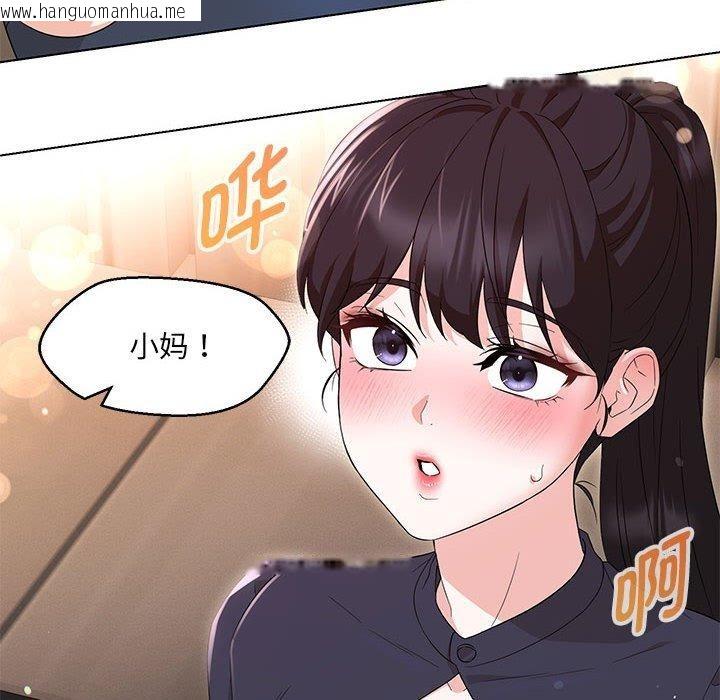 韩国漫画嫁入豪门的老师韩漫_嫁入豪门的老师-第40话在线免费阅读-韩国漫画-第104张图片