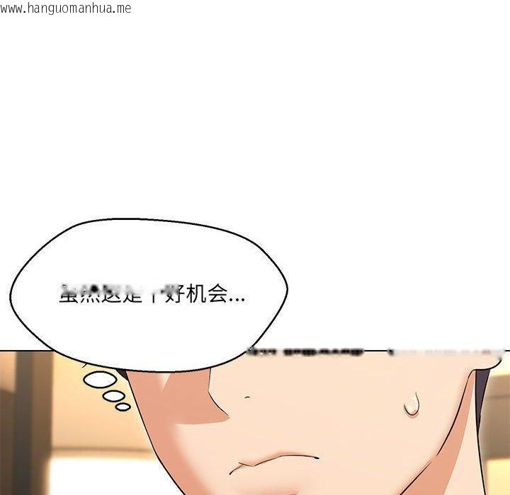 韩国漫画嫁入豪门的老师韩漫_嫁入豪门的老师-第40话在线免费阅读-韩国漫画-第140张图片