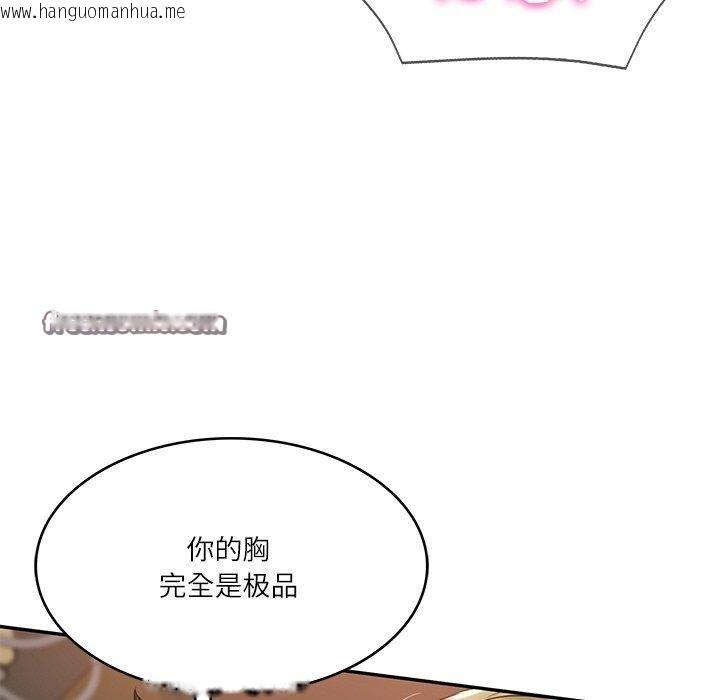 韩国漫画财阀家的女婿韩漫_财阀家的女婿-第11话在线免费阅读-韩国漫画-第60张图片