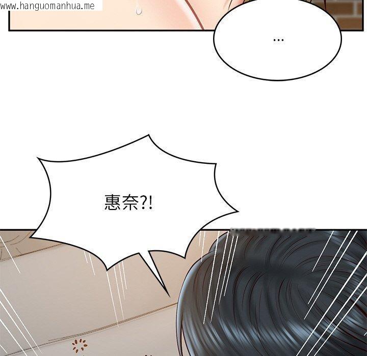 韩国漫画财阀家的女婿韩漫_财阀家的女婿-第11话在线免费阅读-韩国漫画-第121张图片