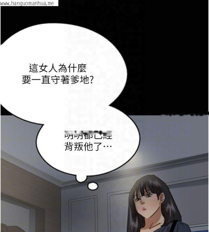 韩国漫画养父的女儿们韩漫_养父的女儿们-第65话-秀色可餐的诱人胴体在线免费阅读-韩国漫画-第28张图片