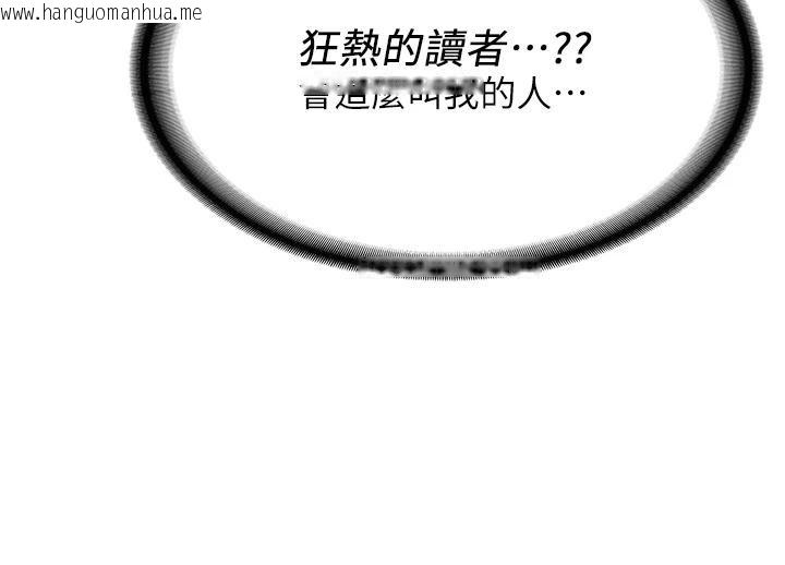 韩国漫画抢女友速成班韩漫_抢女友速成班-第75话-陷入绝境的吕佑在线免费阅读-韩国漫画-第205张图片