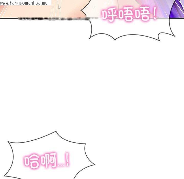 韩国漫画财阀家的女婿韩漫_财阀家的女婿-第11话在线免费阅读-韩国漫画-第175张图片