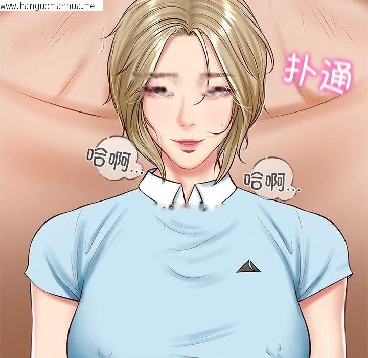 韩国漫画财阀家的女婿韩漫_财阀家的女婿-第11话在线免费阅读-韩国漫画-第201张图片