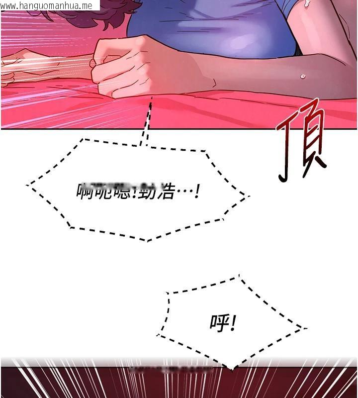 韩国漫画友情万睡韩漫_友情万睡-第109话-阳光沙滩比基尼在线免费阅读-韩国漫画-第66张图片