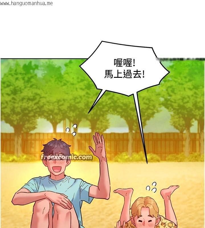 韩国漫画友情万睡韩漫_友情万睡-第109话-阳光沙滩比基尼在线免费阅读-韩国漫画-第105张图片