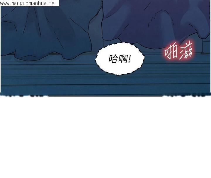 韩国漫画友情万睡韩漫_友情万睡-第109话-阳光沙滩比基尼在线免费阅读-韩国漫画-第61张图片