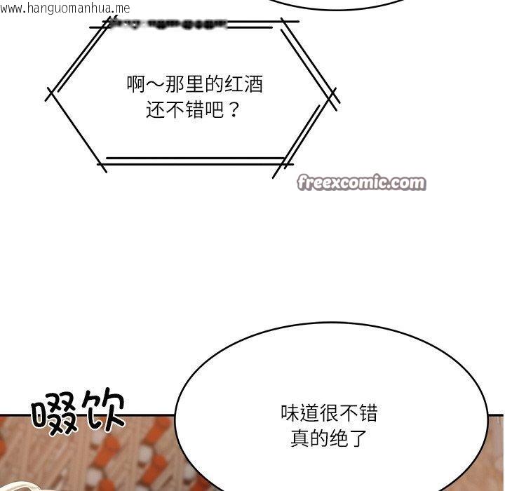 韩国漫画财阀家的女婿韩漫_财阀家的女婿-第11话在线免费阅读-韩国漫画-第150张图片