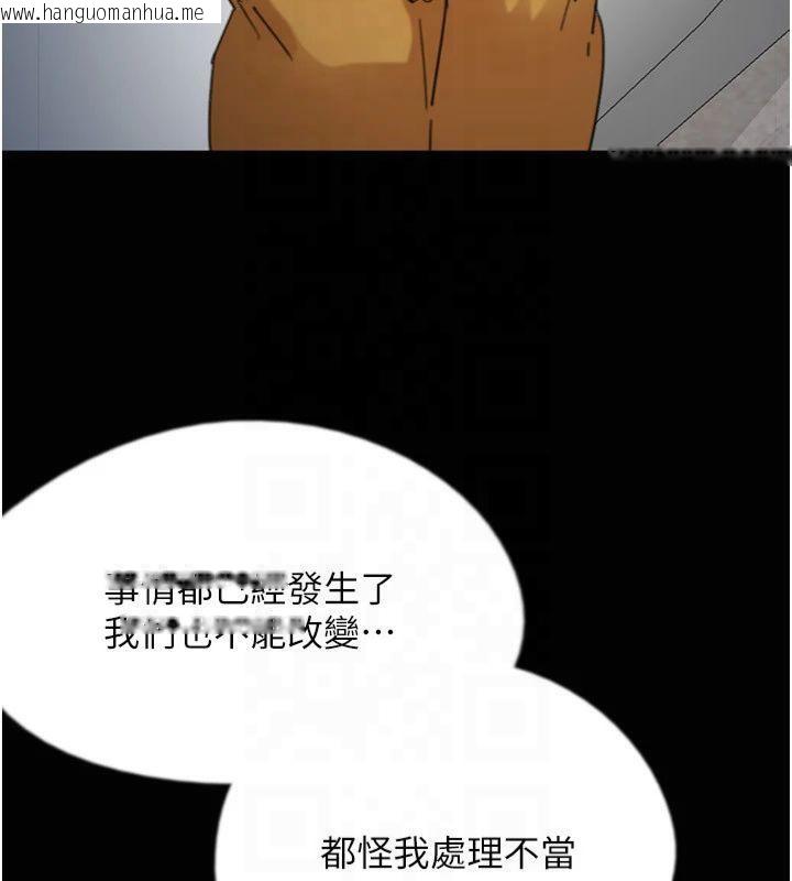 韩国漫画养父的女儿们韩漫_养父的女儿们-第65话-秀色可餐的诱人胴体在线免费阅读-韩国漫画-第97张图片