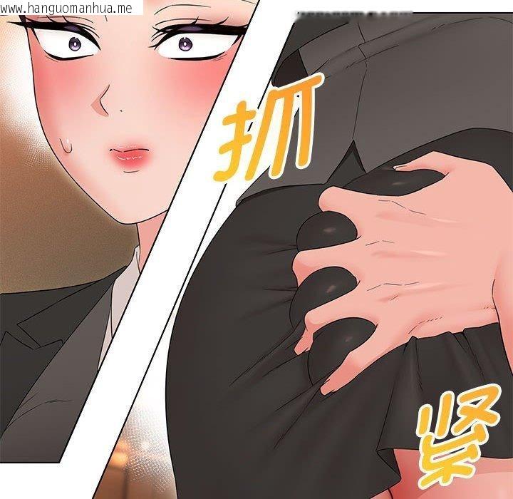 韩国漫画嫁入豪门的老师韩漫_嫁入豪门的老师-第40话在线免费阅读-韩国漫画-第19张图片