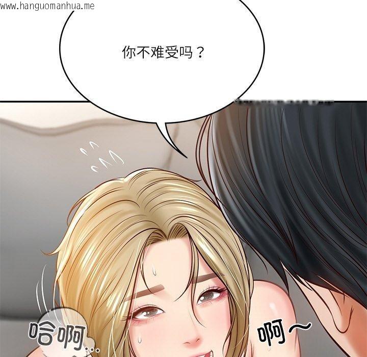 韩国漫画财阀家的女婿韩漫_财阀家的女婿-第11话在线免费阅读-韩国漫画-第178张图片