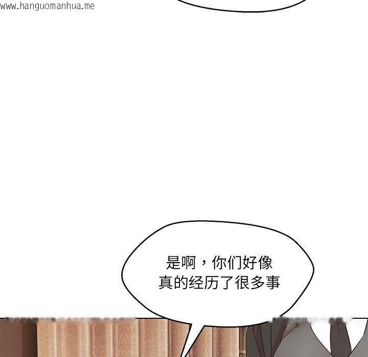 韩国漫画嫁入豪门的老师韩漫_嫁入豪门的老师-第40话在线免费阅读-韩国漫画-第11张图片