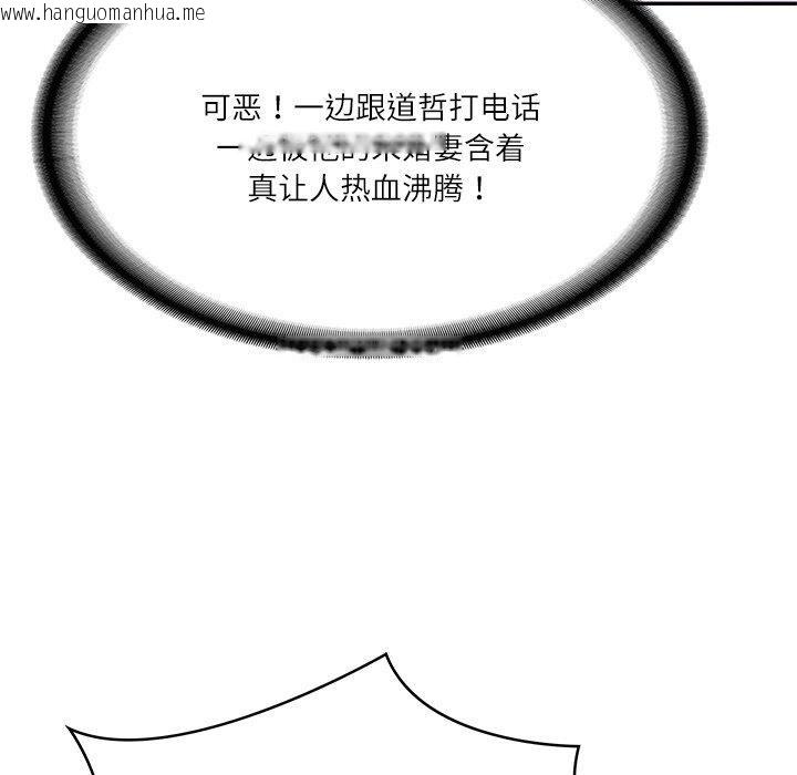 韩国漫画财阀家的女婿韩漫_财阀家的女婿-第11话在线免费阅读-韩国漫画-第169张图片