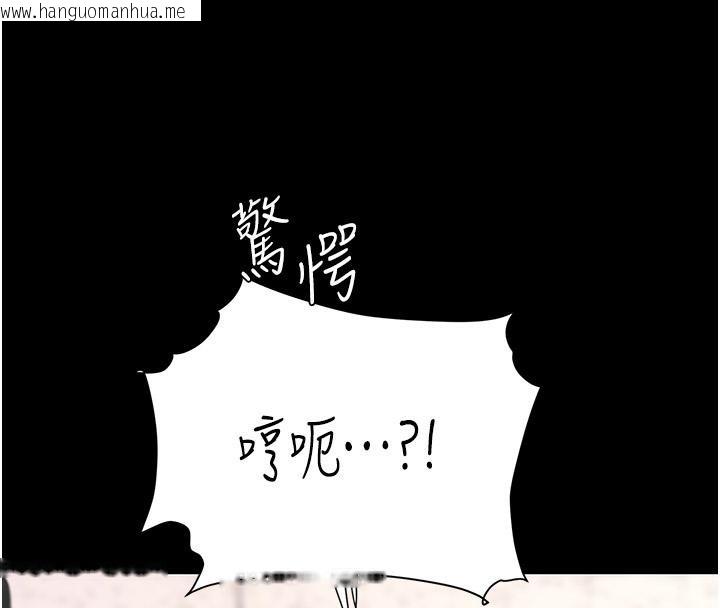 韩国漫画复仇母女丼韩漫_复仇母女丼-第86话-变态组长下空开会在线免费阅读-韩国漫画-第104张图片