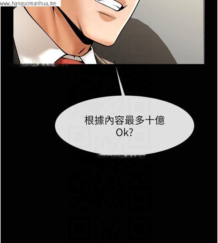 韩国漫画炸裂吧!巨棒韩漫_炸裂吧!巨棒-第61话-送给安达的肉便器在线免费阅读-韩国漫画-第14张图片