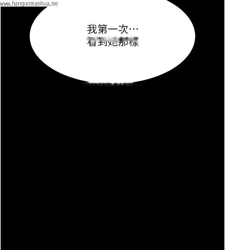 韩国漫画复仇母女丼韩漫_复仇母女丼-第86话-变态组长下空开会在线免费阅读-韩国漫画-第62张图片