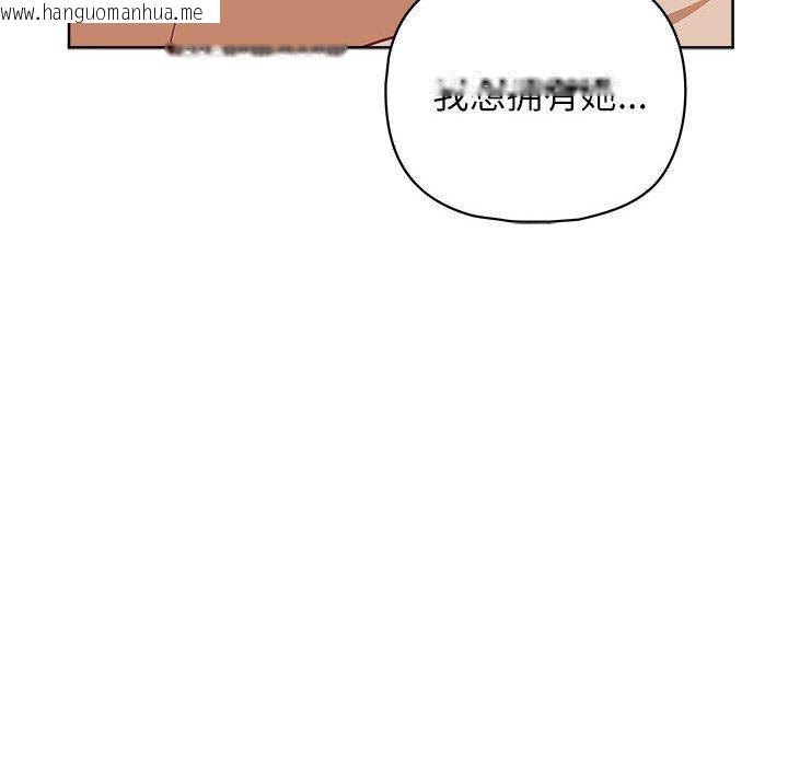 韩国漫画这公司归我了韩漫_这公司归我了-第33话在线免费阅读-韩国漫画-第87张图片