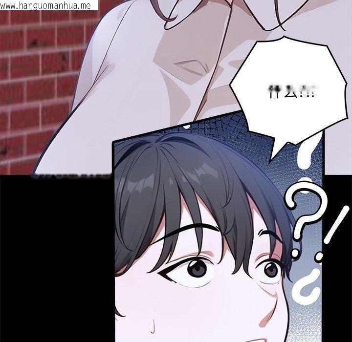 韩国漫画为毕业献身韩漫_为毕业献身-第7话在线免费阅读-韩国漫画-第50张图片