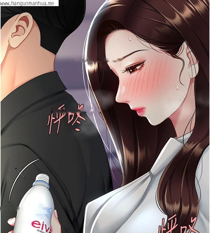 韩国漫画复仇母女丼韩漫_复仇母女丼-第86话-变态组长下空开会在线免费阅读-韩国漫画-第184张图片