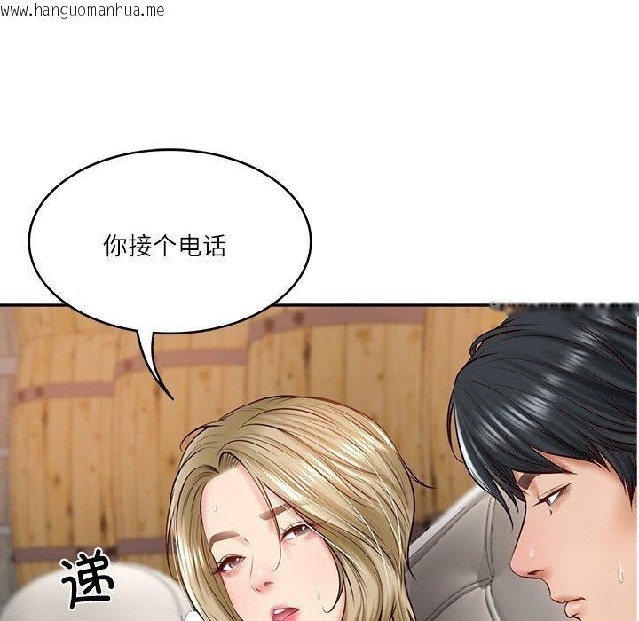 韩国漫画财阀家的女婿韩漫_财阀家的女婿-第11话在线免费阅读-韩国漫画-第146张图片