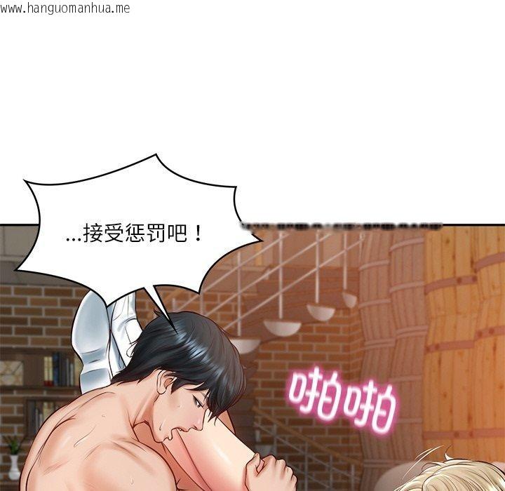 韩国漫画财阀家的女婿韩漫_财阀家的女婿-第11话在线免费阅读-韩国漫画-第94张图片