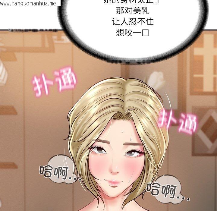 韩国漫画财阀家的女婿韩漫_财阀家的女婿-第11话在线免费阅读-韩国漫画-第56张图片