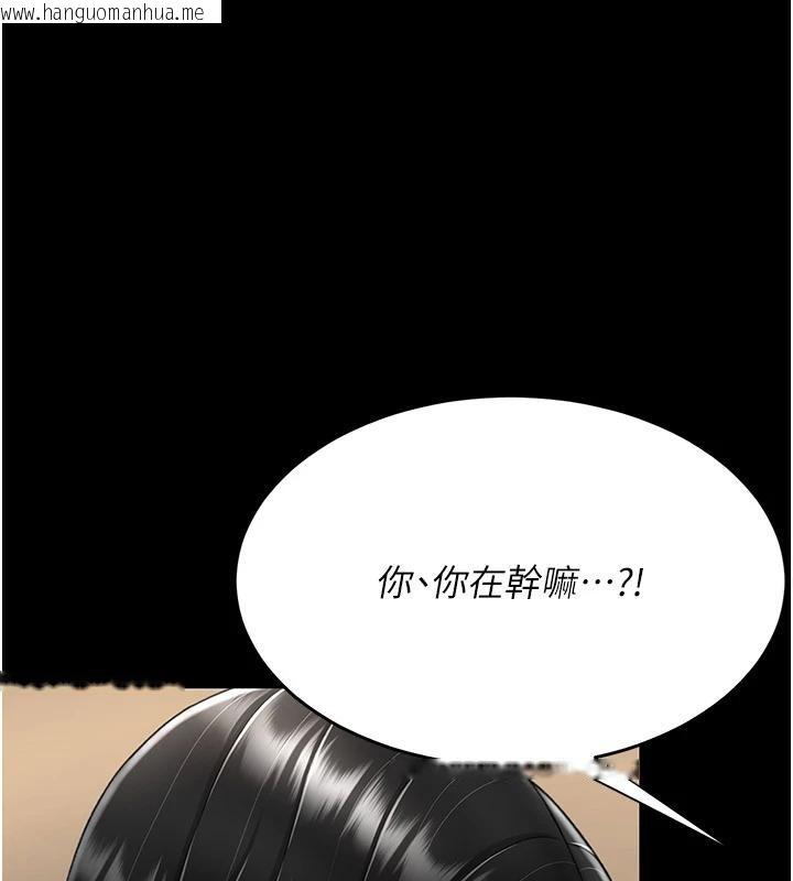 韩国漫画复仇母女丼韩漫_复仇母女丼-第86话-变态组长下空开会在线免费阅读-韩国漫画-第89张图片