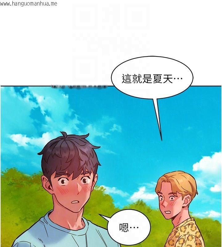 韩国漫画友情万睡韩漫_友情万睡-第109话-阳光沙滩比基尼在线免费阅读-韩国漫画-第101张图片