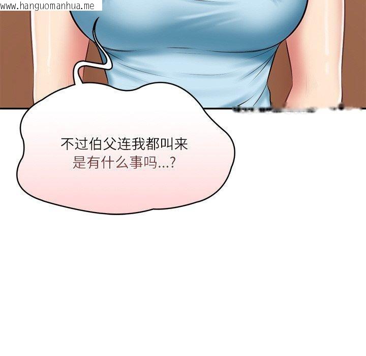 韩国漫画财阀家的女婿韩漫_财阀家的女婿-第11话在线免费阅读-韩国漫画-第202张图片