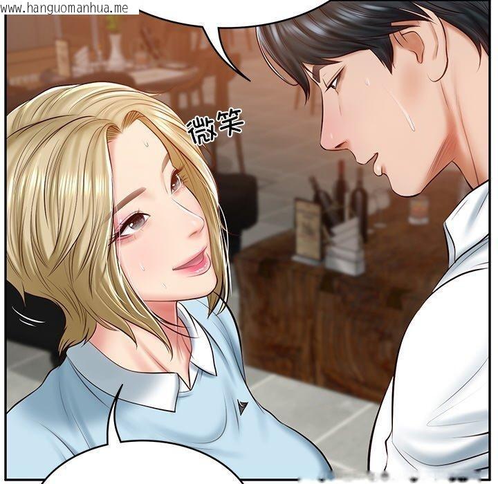 韩国漫画财阀家的女婿韩漫_财阀家的女婿-第11话在线免费阅读-韩国漫画-第34张图片