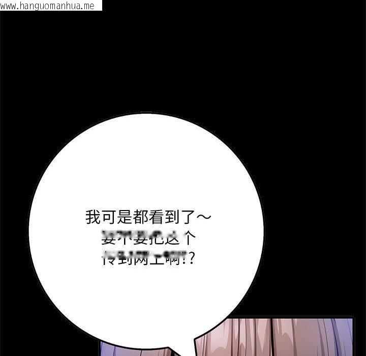 韩国漫画为毕业献身韩漫_为毕业献身-第7话在线免费阅读-韩国漫画-第31张图片