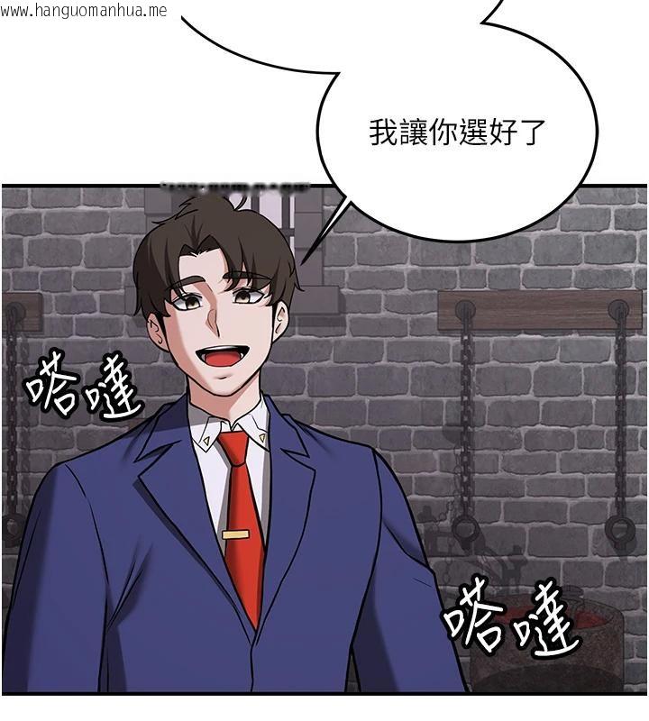 韩国漫画抢女友速成班韩漫_抢女友速成班-第75话-陷入绝境的吕佑在线免费阅读-韩国漫画-第162张图片